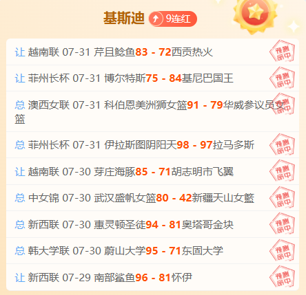 战队强势崛,晋级决赛,乐鱼体育,乐鱼体育官网,乐鱼体育App,乐鱼体育直播,乐鱼体育平台,乐鱼体育娱乐