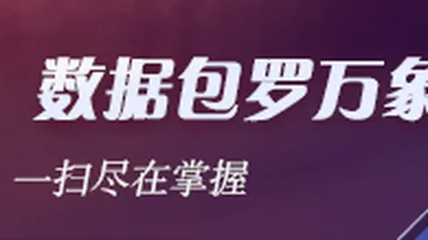 拜仁队紧盯：24岁哥伦比亚门将米尔转会动态